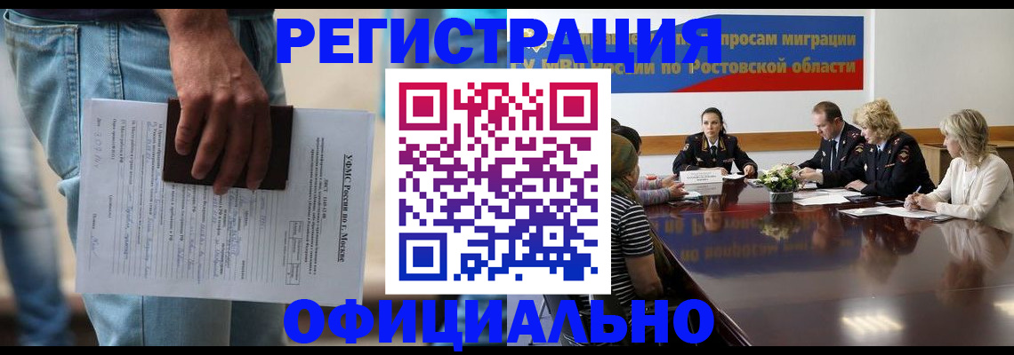 форма 3 в Иркутске